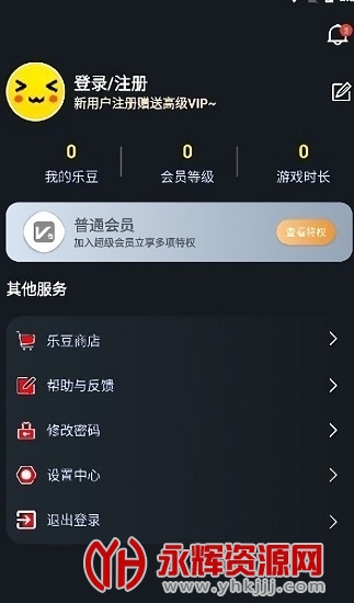 ��������ƽ̨, ��������ƽ̨