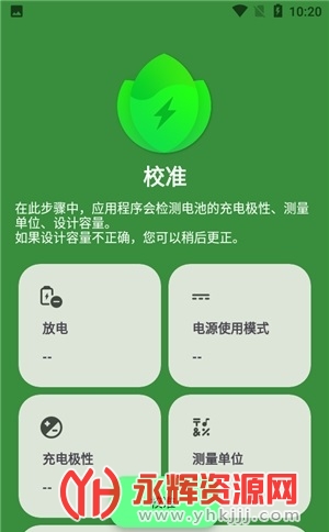 batteryguru�ٷ��������İ�, batteryguru�ٷ��������İ�