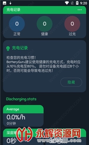 batteryguru�ٷ��������İ�, batteryguru�ٷ��������İ�