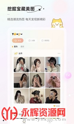 ����app�ٷ���