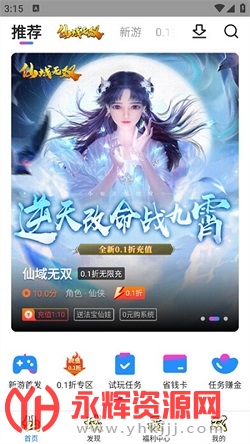 �������κ���app�ٷ���