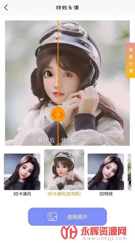 �ȹ�ͷ������app���ذ�׿, �ȹ�ͷ������app���ذ�׿