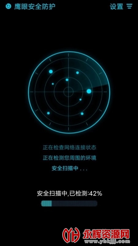 ӥ�۷�����Ѱ�app, ӥ�۷�����Ѱ�app