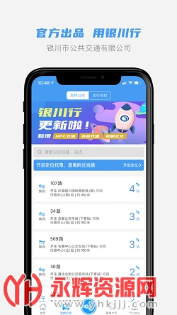 �����е��ӹ�����app�ٷ���