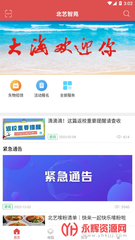 Էapp°, Էapp°
