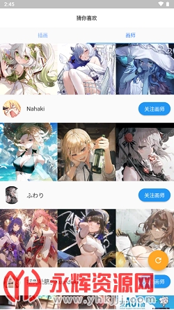 ShareMoe�廭���������ֻ���app�ٷ���