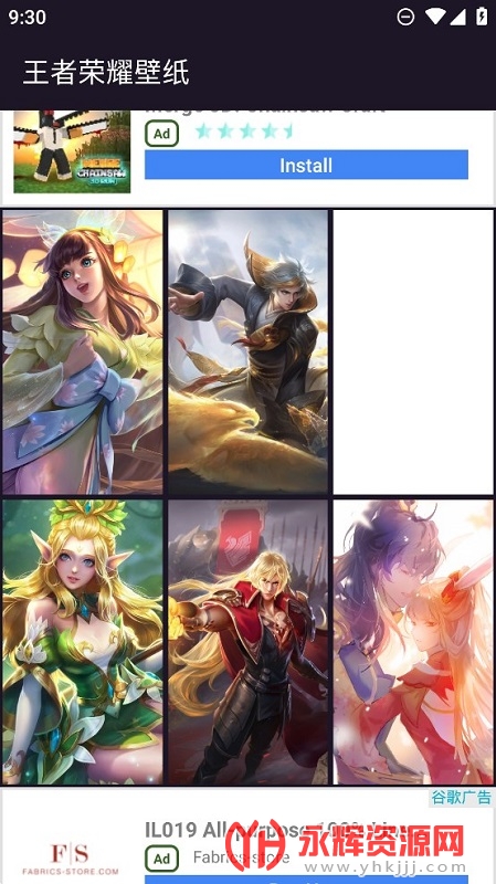 ������ҫ��ֽ����ȫ����, ������ҫ��ֽ����ȫ����