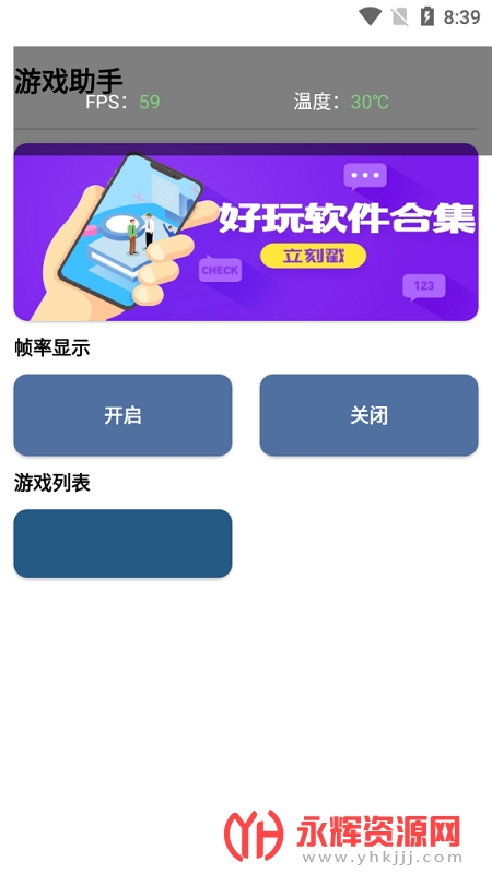 ��Ϸ���ֹٷ���, ��Ϸ���ֹٷ���