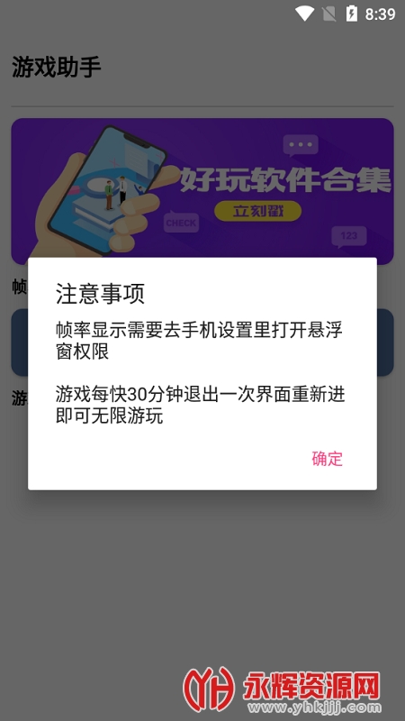 ��Ϸ���ֹٷ���, ��Ϸ���ֹٷ���