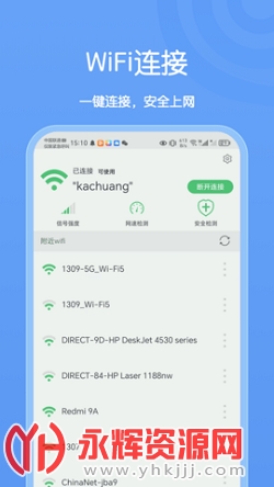 ����WiFi����app�ٷ���