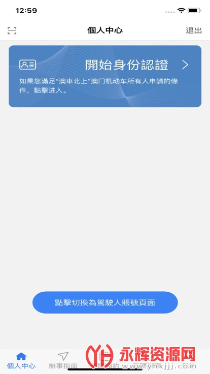 �ĳ�����app�ٷ���, �ĳ�����app�ٷ���