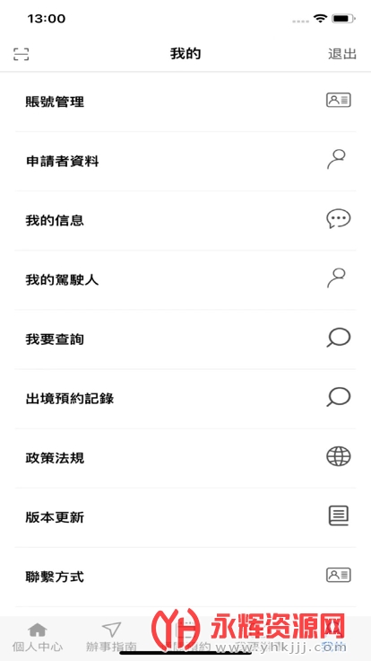 �ĳ�����app�ٷ���, �ĳ�����app�ٷ���