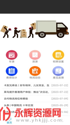 �Ƴ�����app�ٷ���