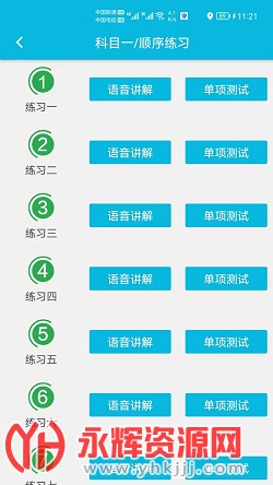 ��ͨ�ݿ�����app�ٷ���