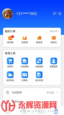 ��������wifi�ٷ���app