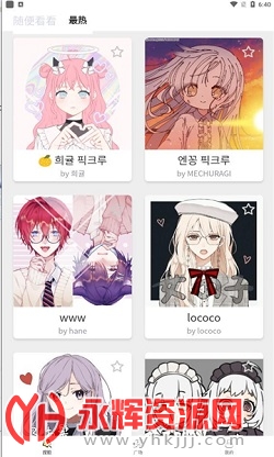 ���������޹���app�ٷ���