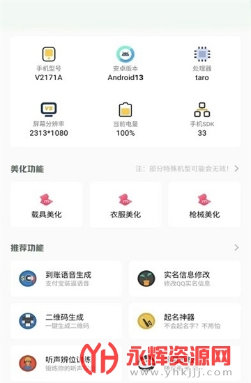 С�ι����仭������, С�ι����仭������