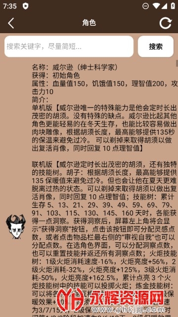 ���Ĵ��app�����ֻ���, ���Ĵ��app�����ֻ���