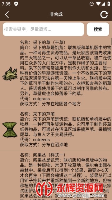 ���Ĵ��app�����ֻ���, ���Ĵ��app�����ֻ���