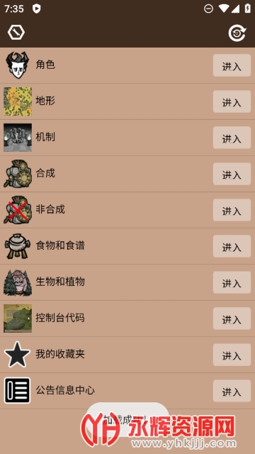 ���Ĵ��app�����ֻ���, ���Ĵ��app�����ֻ���