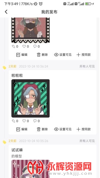 ���������޹��, ���������޹��