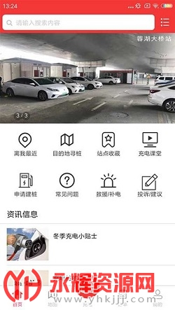 �����������׮app�ٷ���