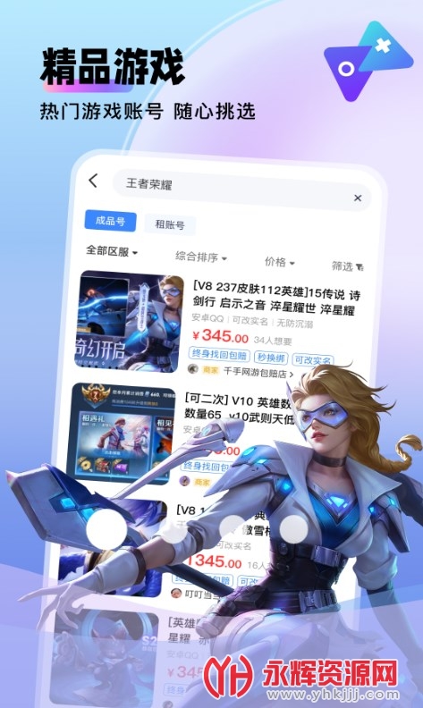 卖号猫, 卖号猫 卖号猫, 卖号猫