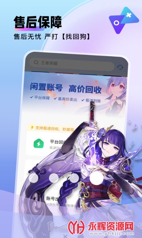 卖号猫, 卖号猫 卖号猫, 卖号猫