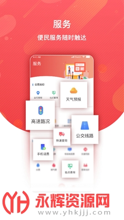 ���ƹʳ�app�ٷ���