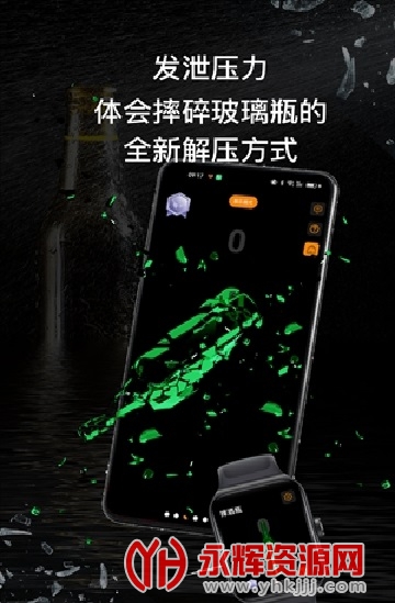 ��������APP, ��������APP