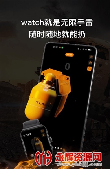 ��������APP, ��������APP