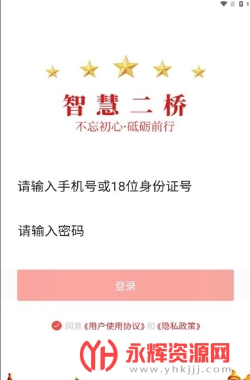 ǻ۶appعٷ汾, ǻ۶appعٷ汾