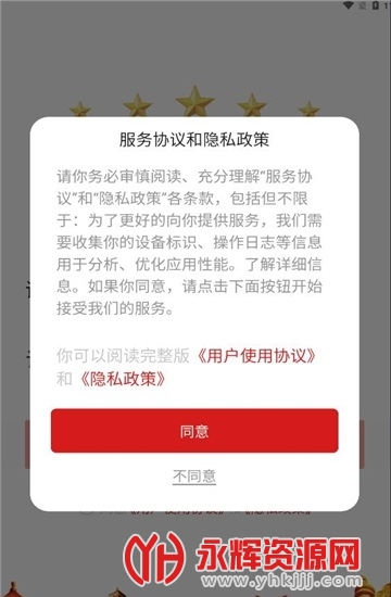 ǻ۶appعٷ汾, ǻ۶appعٷ汾