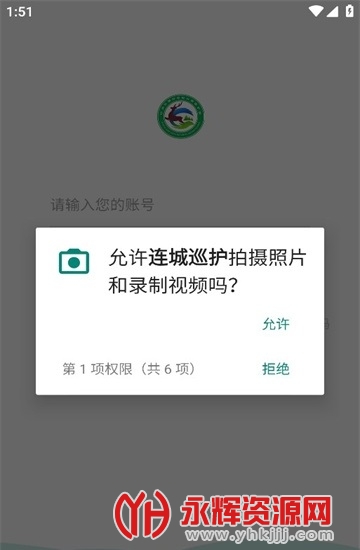 ����Ѳ��app�������°�, ����Ѳ��app�������°�