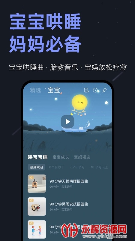 С˯��APP, С˯��APP