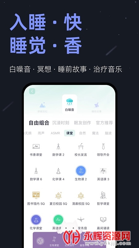 С˯��APP, С˯��APP