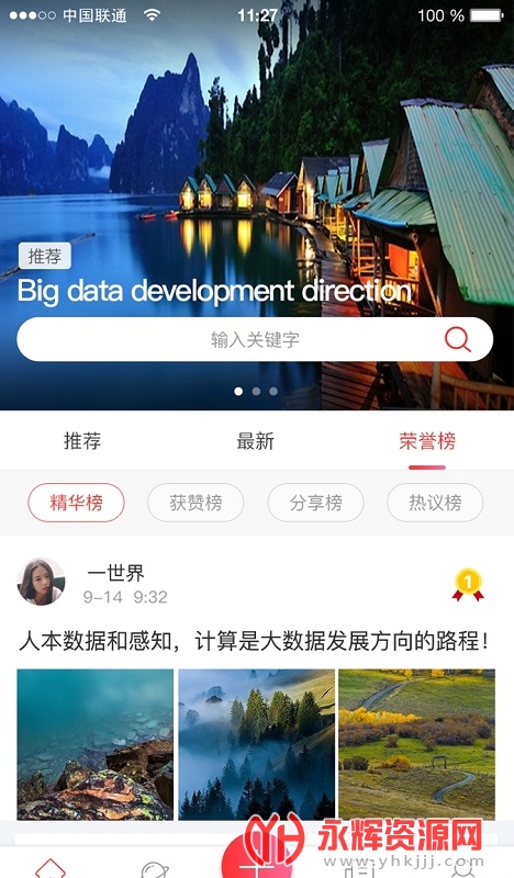 ��������app, ��������app