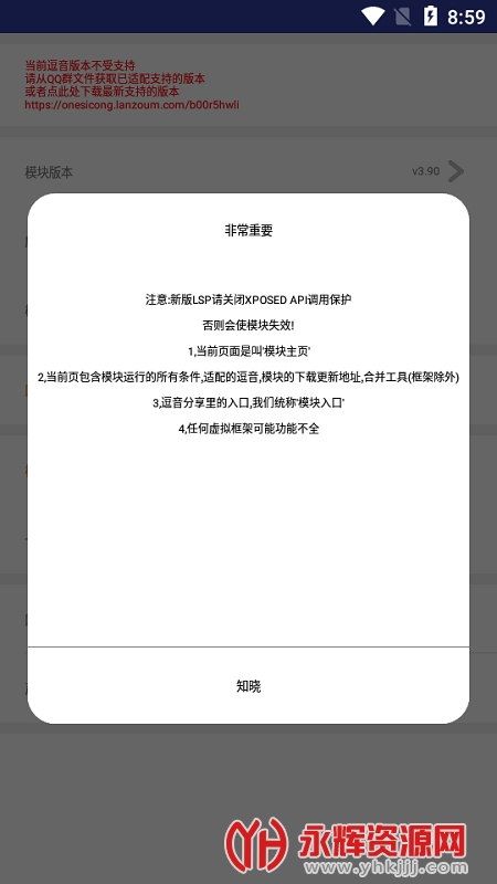 ������app, ������app