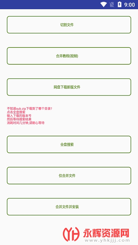 ������app, ������app