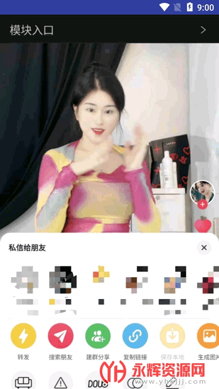 ������app, ������app