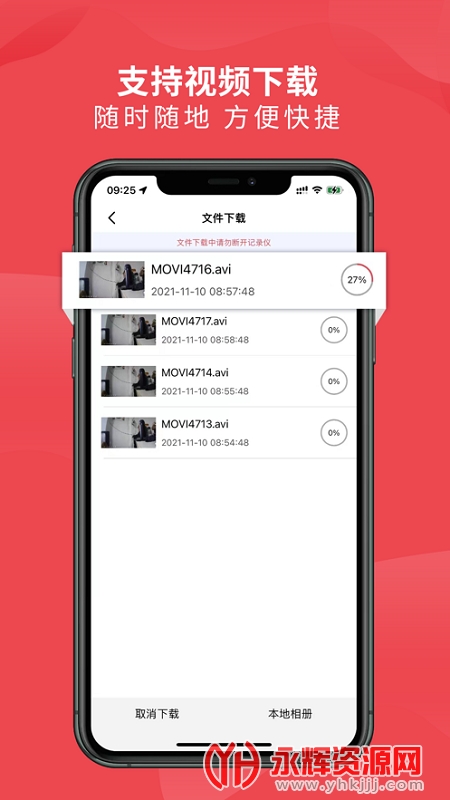 �����app�г���¼��, �����app�г���¼��