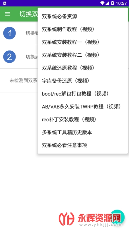 ��ϵͳ��������root, ��ϵͳ��������root