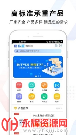 �׳���app�ٷ���