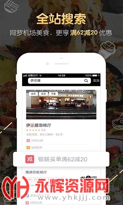 ���ڳ���app�ٷ���