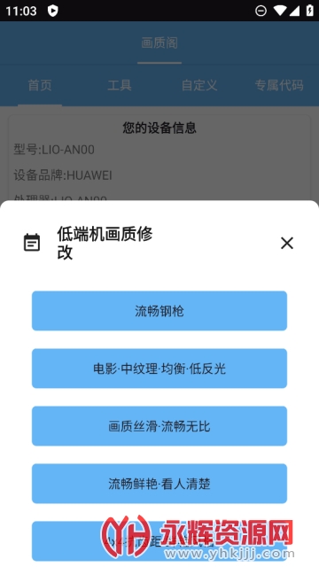 ���ʸ�pro�����, ���ʸ�pro�����