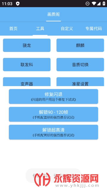 ���ʸ�pro�����, ���ʸ�pro�����