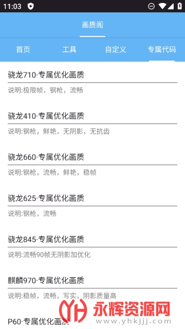 ���ʸ�pro�����, ���ʸ�pro�����