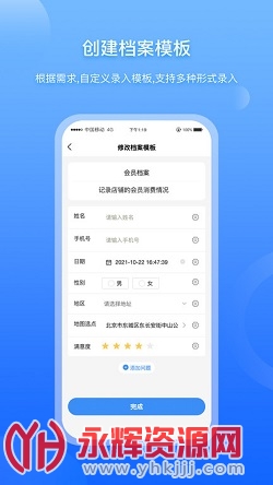 �����������app��׿�ֻ���