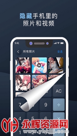 ������˽�������ٷ���app���°汾