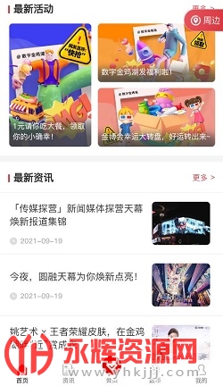 ���ֽ𼦺�app�ٷ���